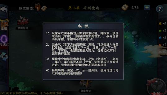 救援选美皇后