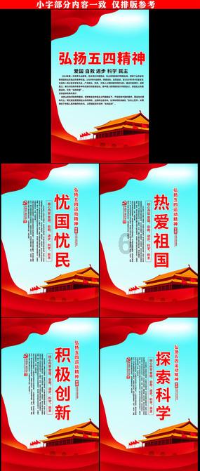 吞食孔明传