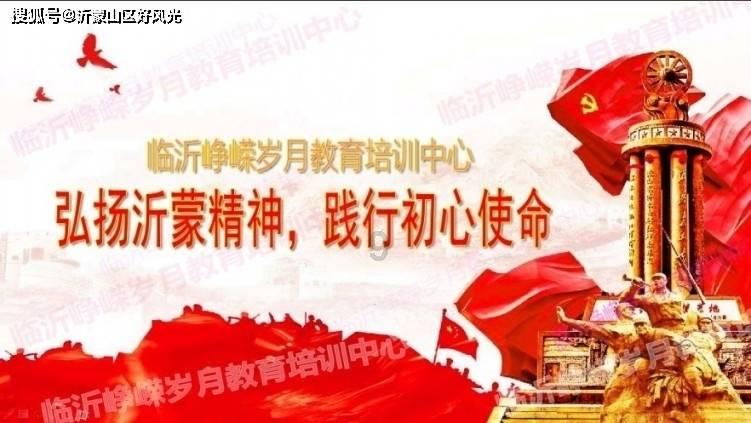 观“武林大会” 守护大足石刻 2024年“大足石刻杯”巴渝武魂武林大会开幕