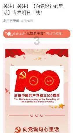 碗酱压盖机,200升自流式陶瓷泵压盖机
